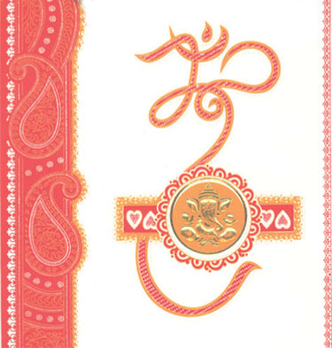 Indian Wedding invitation card - hindu